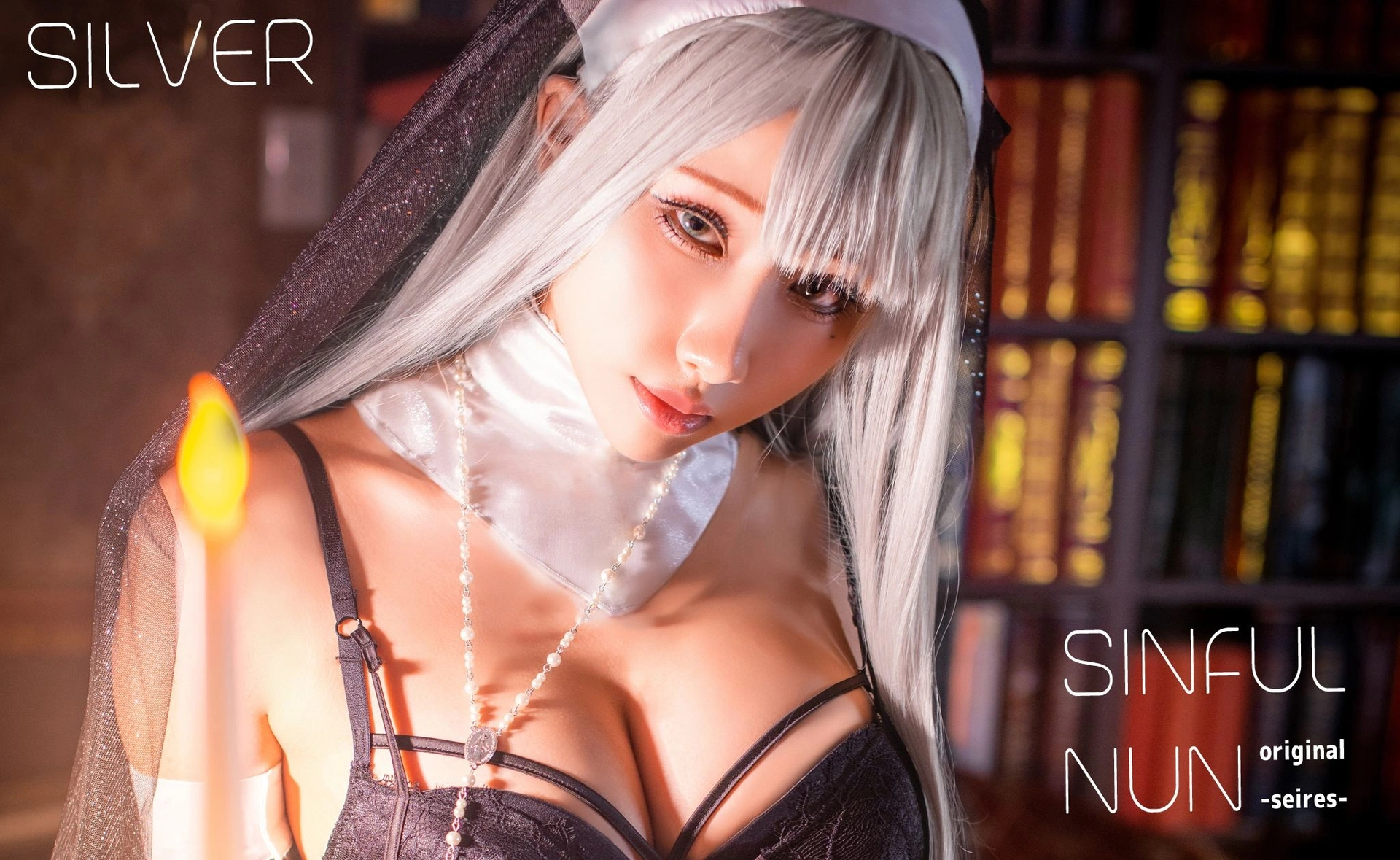 雨波_HaneAme - NO.62 Sinful nun 1